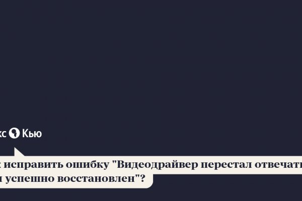Кракен сайт моментальных krmp.cc