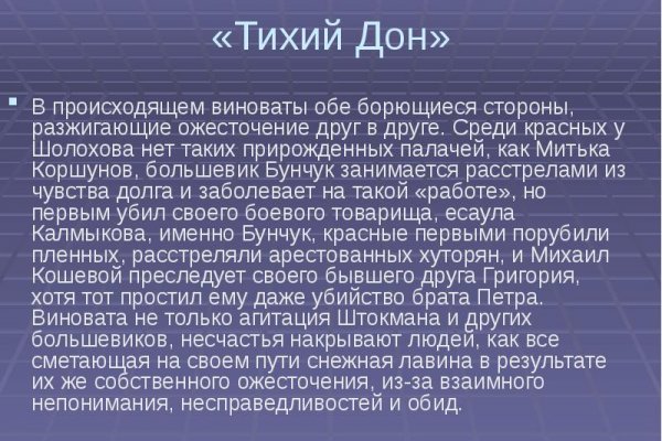Кракен севастополь сайт